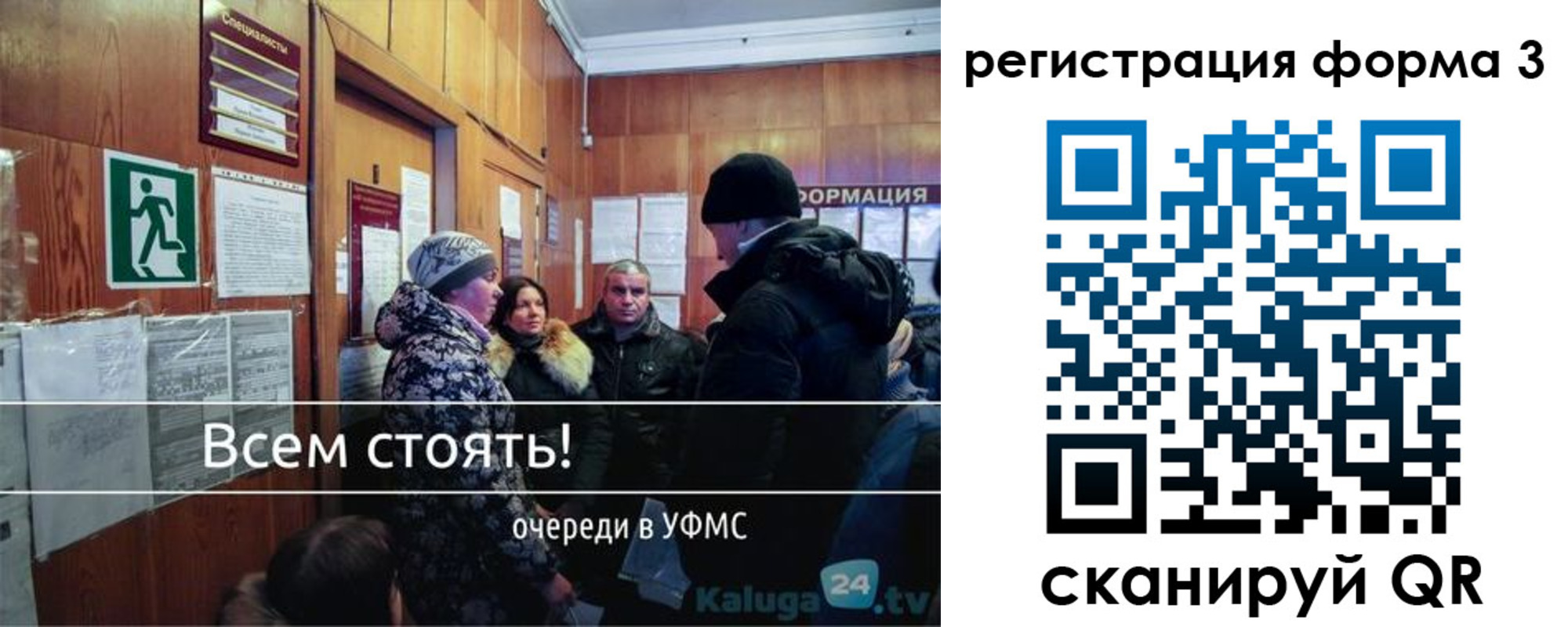 где прописаться в Тейково