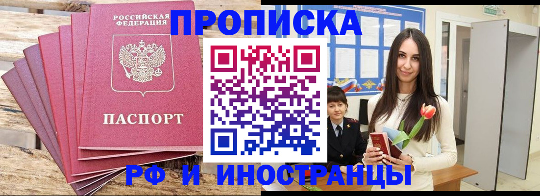 найти адрес прописки в Тейково