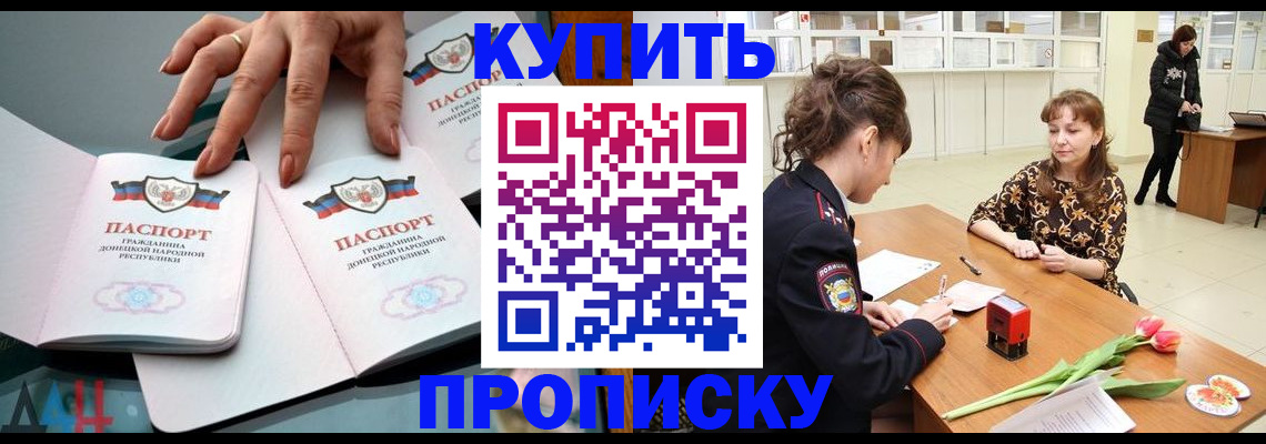 временная регистрация собственник в Тейково